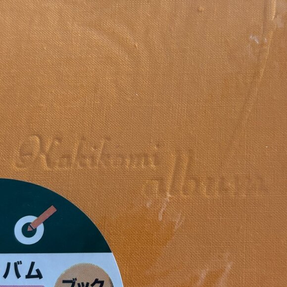 Japanese Nakabayashi Photo Album Like New, in Plastic with Writing Strip - Picture 6 of 7